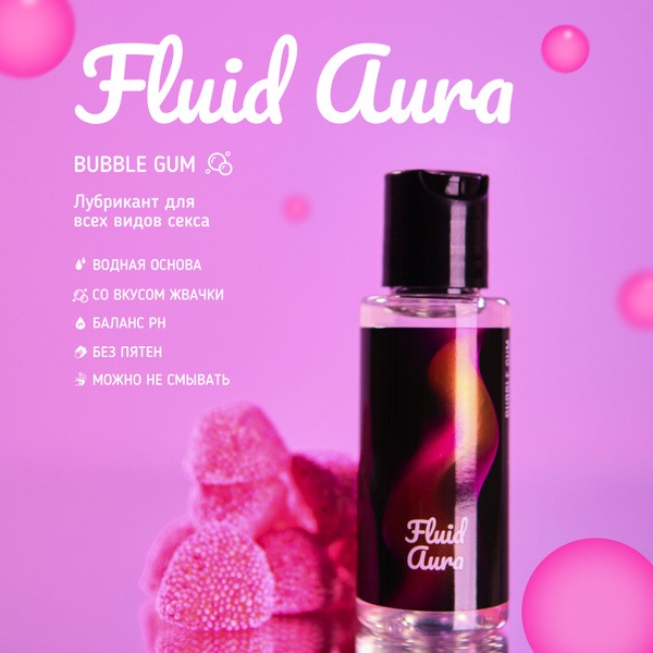 Edible Water-Based Lubricant: Bubblegum Flavored, Hypoallergenic Intimate Gel for Anal, Oral & Vaginal Sex