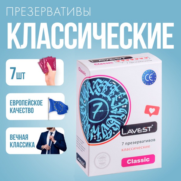 7 Pink Classic Lavest Candles