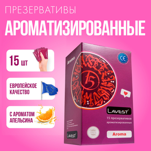 Lavest Orange Blossom Pink Candies (15 Count)