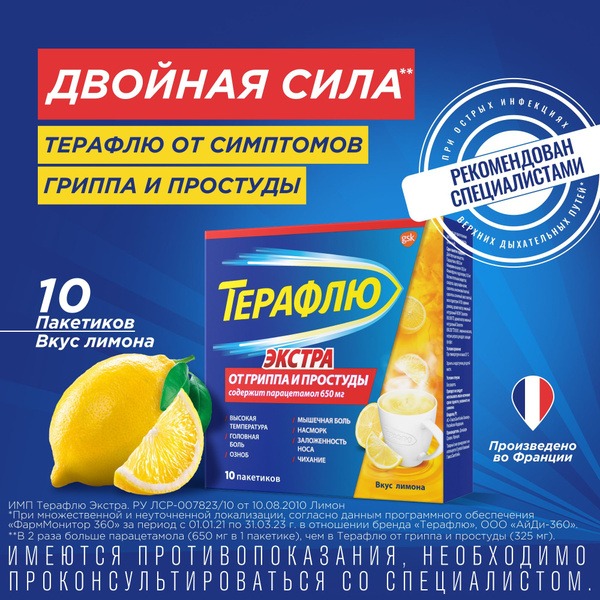 Theraflu Extra Strength Lemon Powder for Flu & Cold Relief (10 Packets)