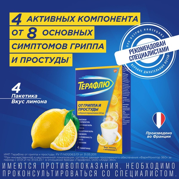Theraflu Lemon Powder for Flu & Cold Relief (4 Sachets)