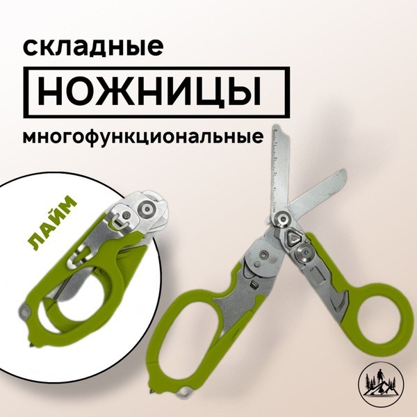 Tactical Medical Raptor Multi-Tool Scissors (Green) - 10 Pack