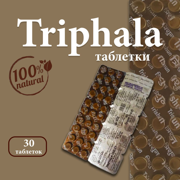 Zandu Triphala Tablets - 30 Count