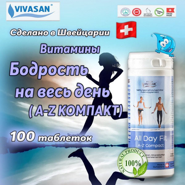 Vivasan A-Z Vitamins: All-Day Energy & Vitality (100 Tablets)