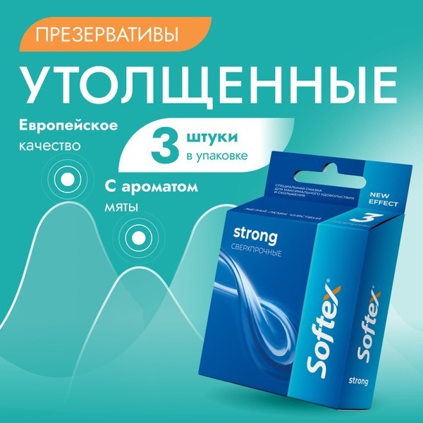 Softex® Strong Cooling Condoms (3 Pack)