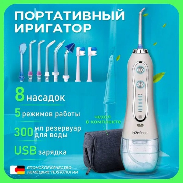 Water Flosser