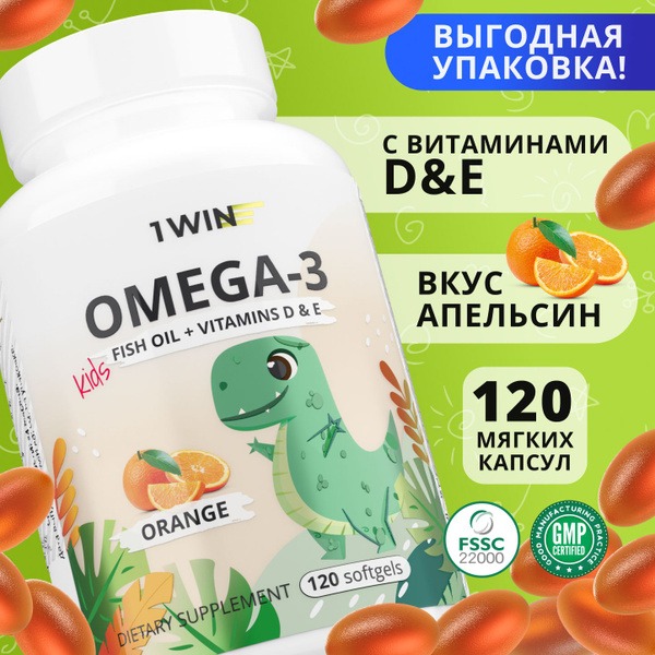 Omega-3 Gummies for Kids with Vitamins D & E (Orange Flavor, 120 Count)