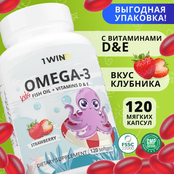 Kids Omega-3 Gummies with Vitamins D & E: Strawberry Flavor, 120 Count