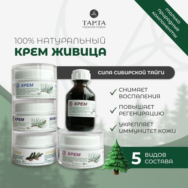 TAMGA Natural Hand, Foot & Chest Cream with Resin-3