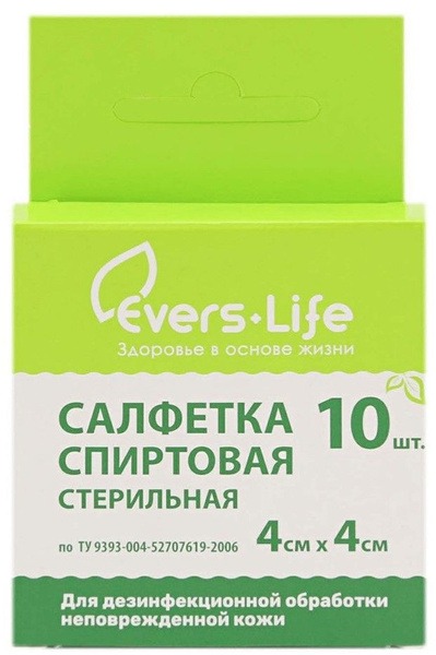 Evers Med Sterile Alcohol Swabs 4x4cm (10 Pack)