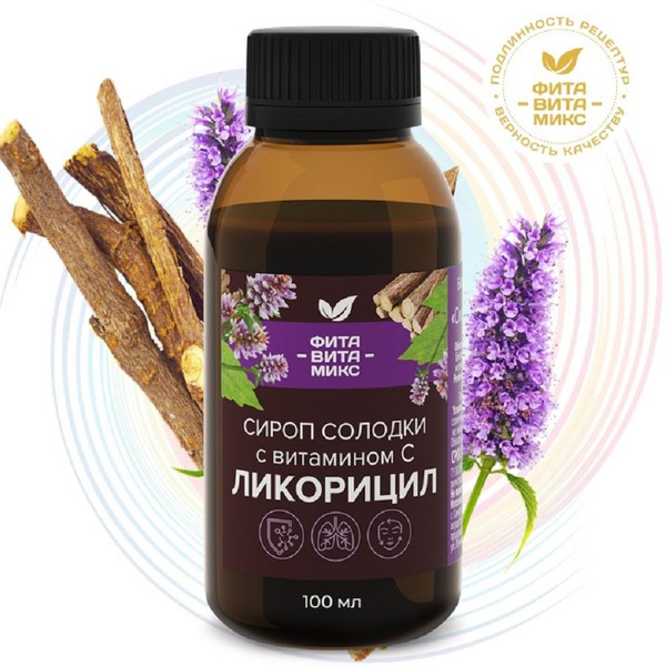 LIKORICIL® Cough Syrup: Licorice Root & Vitamin C for Respiratory Health