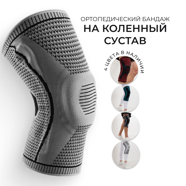 Compression Bandage