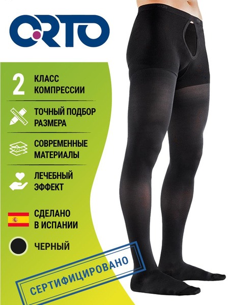 Black Compression Stockings, 20-30 mmHg (Class 2)