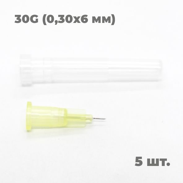 Sterile Disposable 30G Microneedles for Mesotherapy (5 Pack)