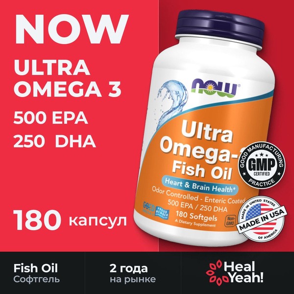 Ultra Omega-3 Now Foods: 180 Capsules