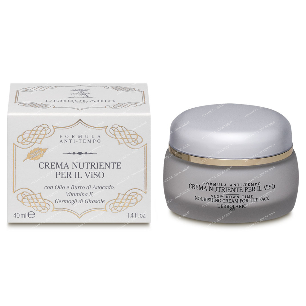 L'Erbolario "TIME SLOWING FORMULA" Nourishing face cream with avocado oil, 40 ml