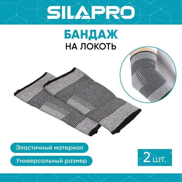 Silapro Sports Compression Bandage - Size 0