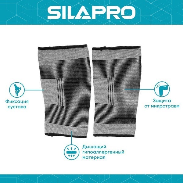 Silapro Sports Support Band, Size 0