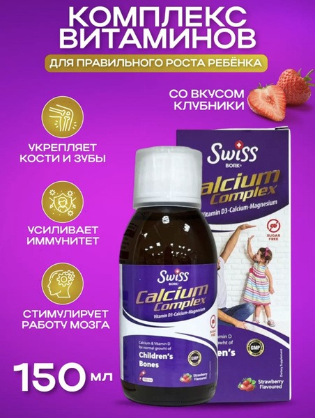 Food Supplement