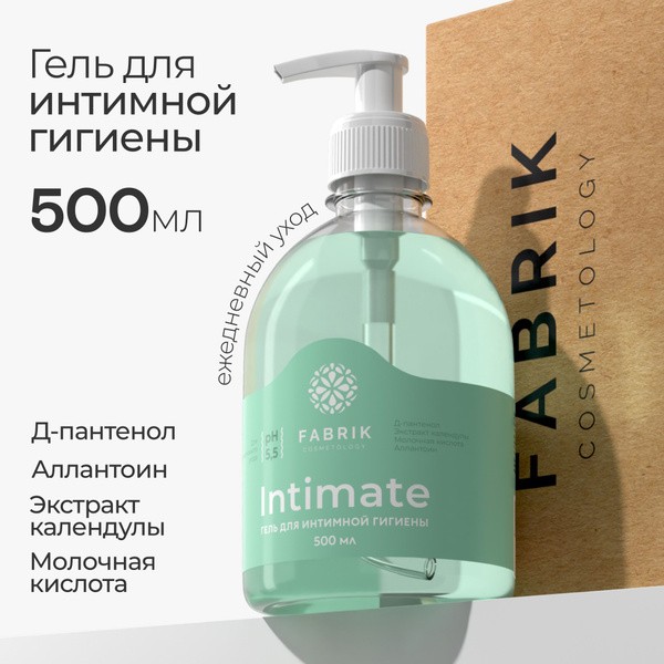 FABRIK Cosmetology Intimate Hygiene Gel for Women (500ml) - Daily Use with Natural Extracts