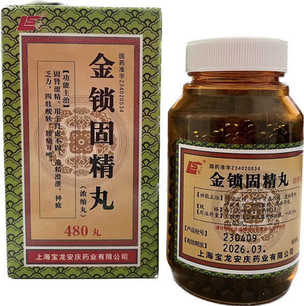 Jin Su Gu Jing Wan: 480 Pills for Urinary & Reproductive System Support