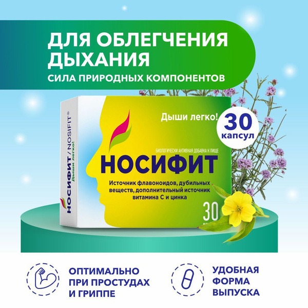 Nosifit Capsules: Herbal Relief for Persistent Runny Nose (30 Capsules)