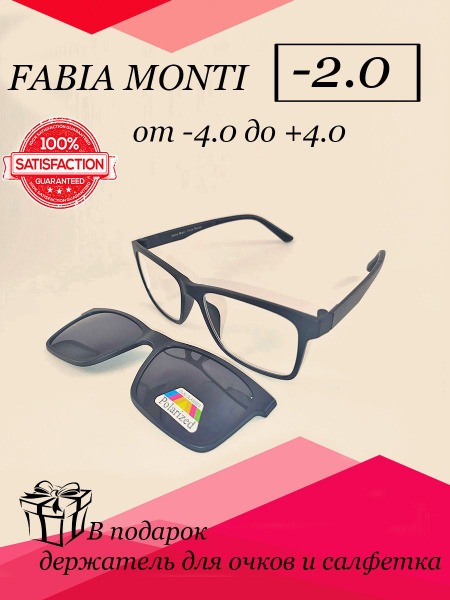Ready-Made Glasses: Prescription Eyeglasses for Men & Women