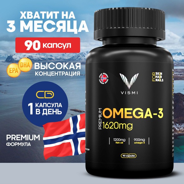 VISMI Omega-3 Fish Oil 1620mg Capsules - Boost Immunity & Heart Health (Norwegian Source)