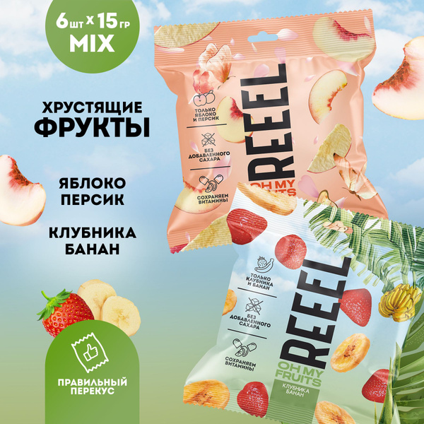 REEEL Fruit Chips: 6-Pack Strawberry-Banana & Apple-Peach Variety (2 Flavors) - Healthy & All-Natural