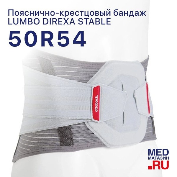 Ottobock Lumbo Direxa 50R54 Back Support Brace: Size S, Reinforced Lumbar Sacral Orthosis