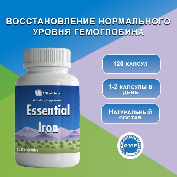 Vitaline Essential Iron 230mg: Natural Hemoglobin Support