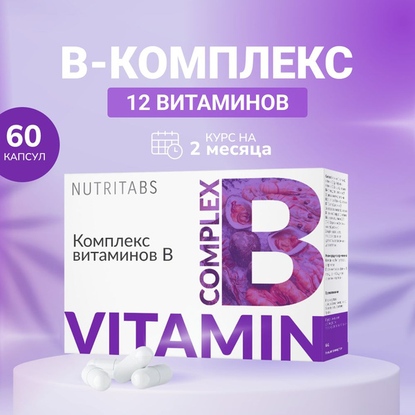 NUTRITABS B-Complex Vitamins: Benefits & Uses