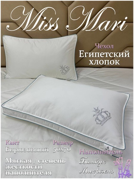50x70cm Ergonomic Pillow: 30cm High, Neck & Back Support