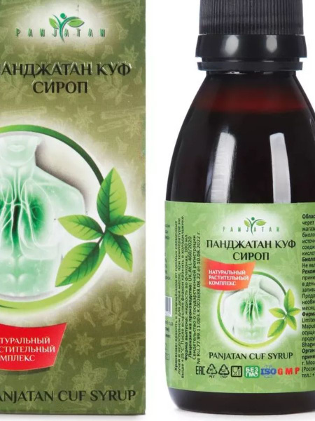 Kuf Immunity Syrup - 100ml Panjatan Boost