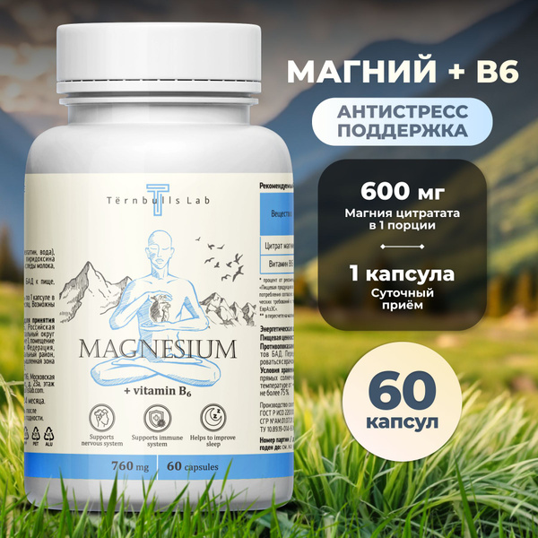 Magnesium Citrate & B6 Supplement - 60 Capsules