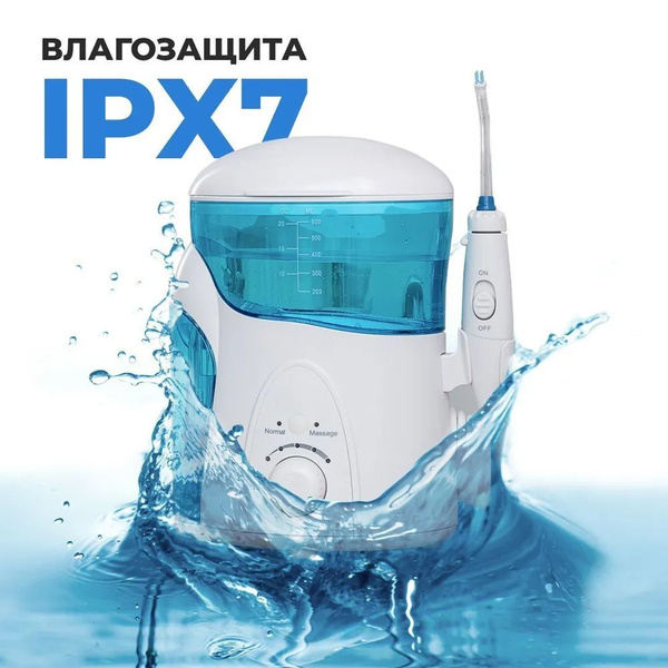 TF600 Water Flosser: Professional Impulse Oral Irrigator with UV Light