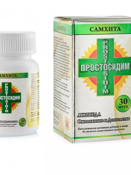 SimplySit Capsules (Samhita): 30 x 600mg Daily Support