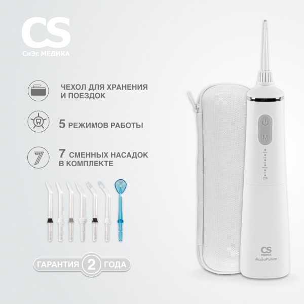 CS Medica AquaPulsar CS-9 Comfort ZeroWhite Portable Oral Irrigator (White)