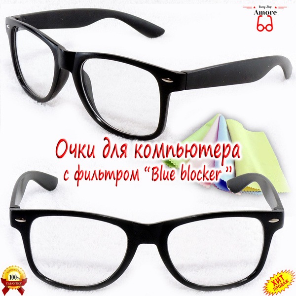 AMORE CH2140PC1 Blue Light Blocking Computer Glasses: Wayfarer Style Plastic Frames