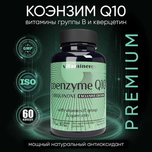 CoQ10 Ubiquinol with Vitamin B: 60 Capsules