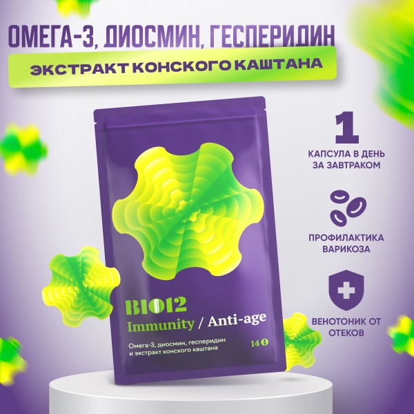 Venotonic Phlebocomplex: Omega-3, Diosmin, Hesperidin & Horse Chestnut Extract for Varicose Veins & Swelling