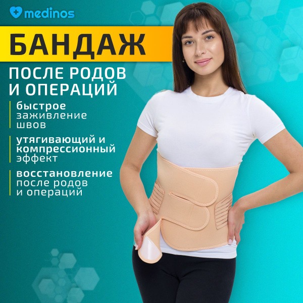 Postpartum & Post-Surgery Lumbar Support Belt: Adjustable Back Brace with Velcro