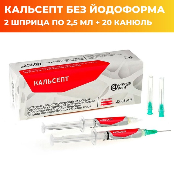 Calsept Calcium Hydroxide 2x2.5ml Syringes + 20 Omega Dent Cannulae (No Iodoform)
