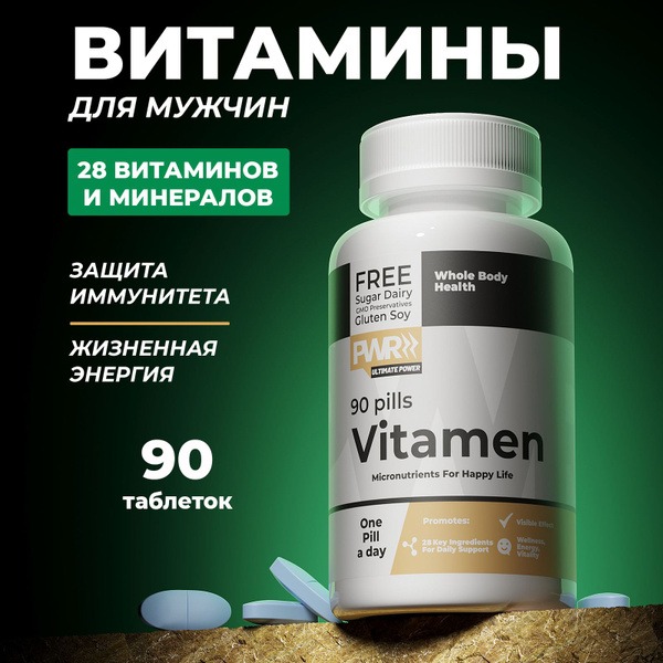 Men's Multivitamin: Immune Support & Energy Boost (90 Capsules)