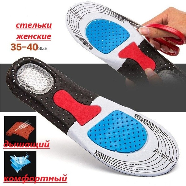 Women's Orthotic Sports Insoles: Cushioned Comfort for Active Feet