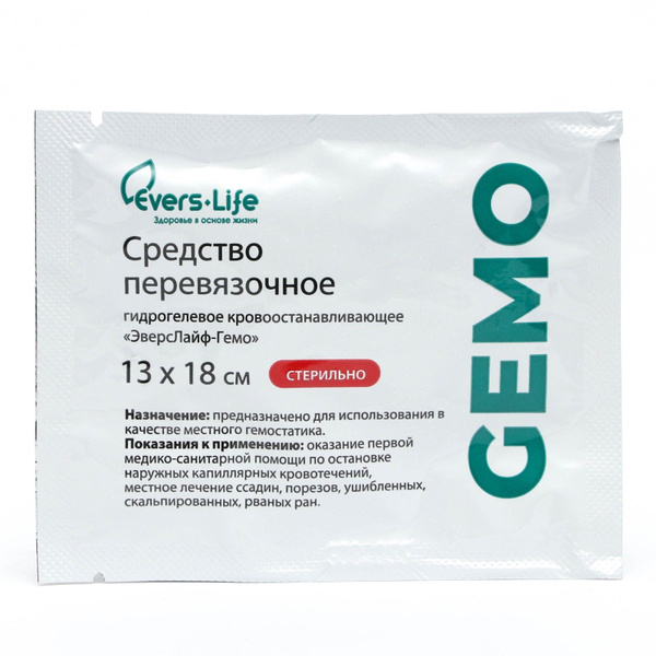Evers Life-Gemo Hemostatic Wipe (18x13cm)