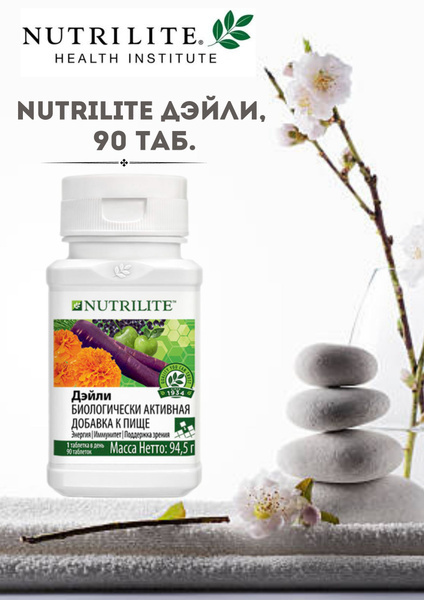 Amway Nutrilite Daily Vitamin Supplement (90 Tablets)