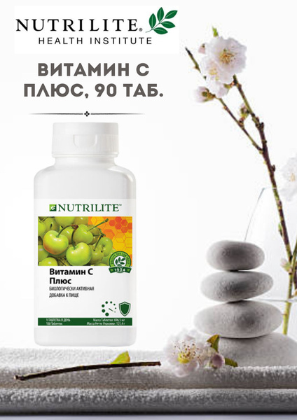 Amway Nutrilite Vitamin C Plus 180 Tablets
