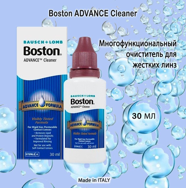 Boston Advance Lens Cleaner Solution (30ml)