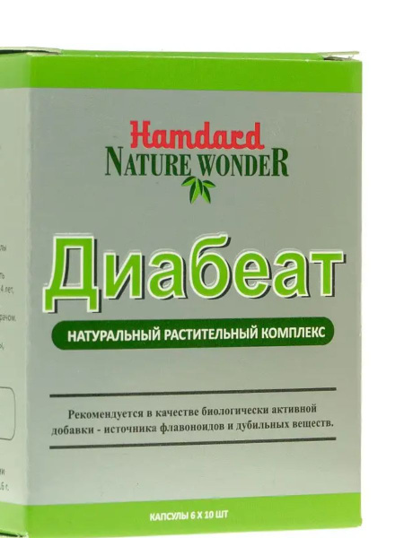 Hamdard Diabeat: 60 x 600mg Tablets for Blood Sugar Control